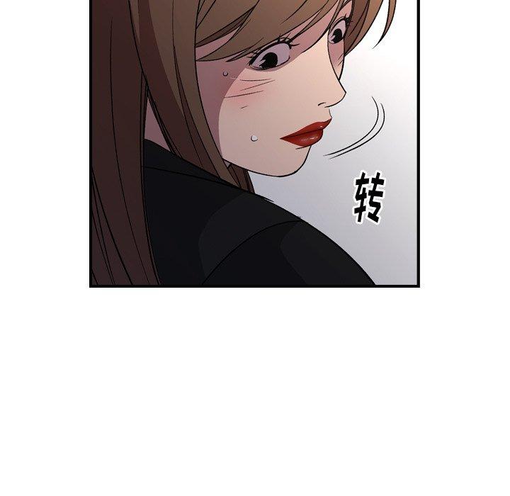 经纪人第88话