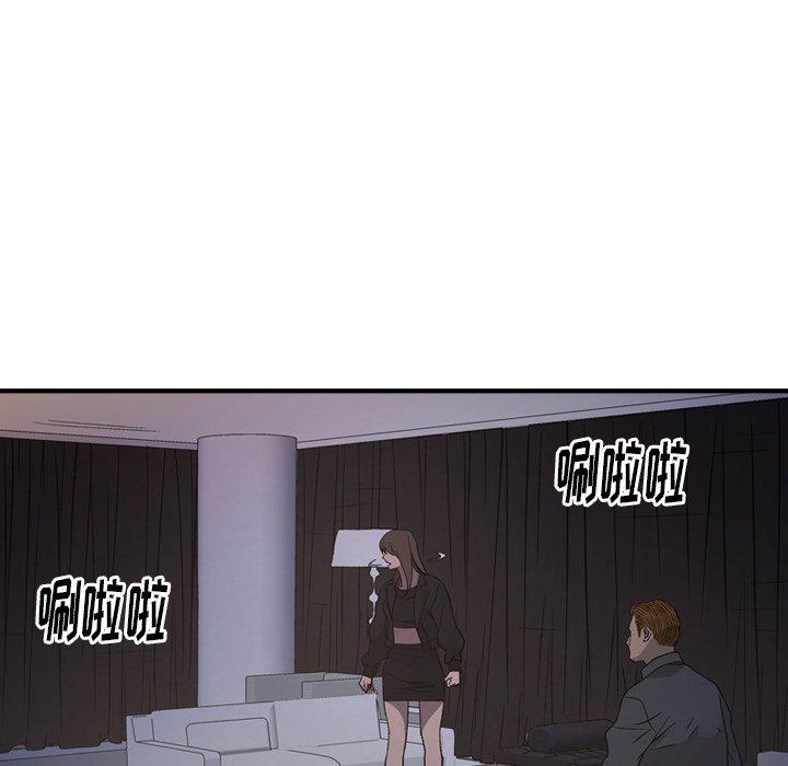 经纪人第88话