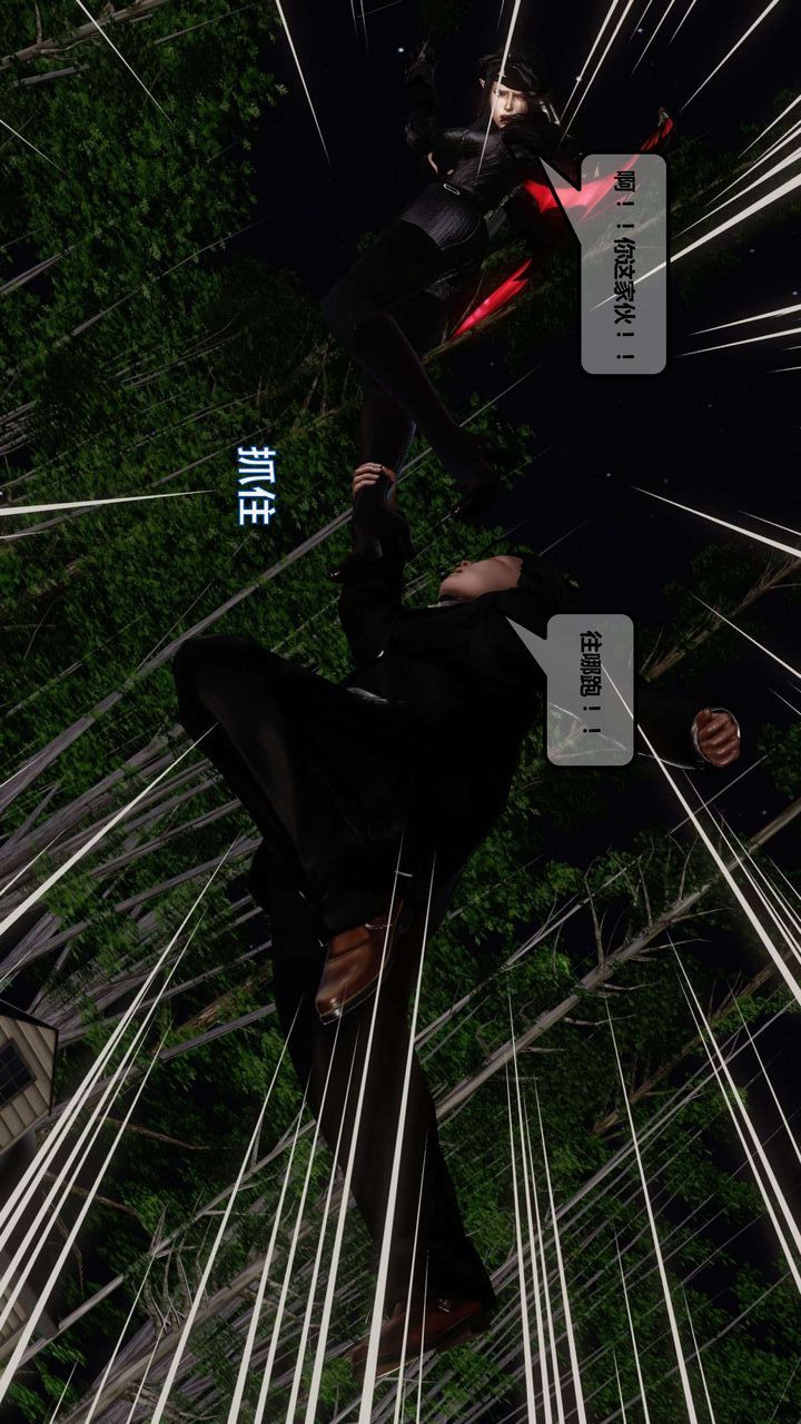 [3D]我的金城(罪惡金城)第1-2季[完整版]第一季11章【第3話】