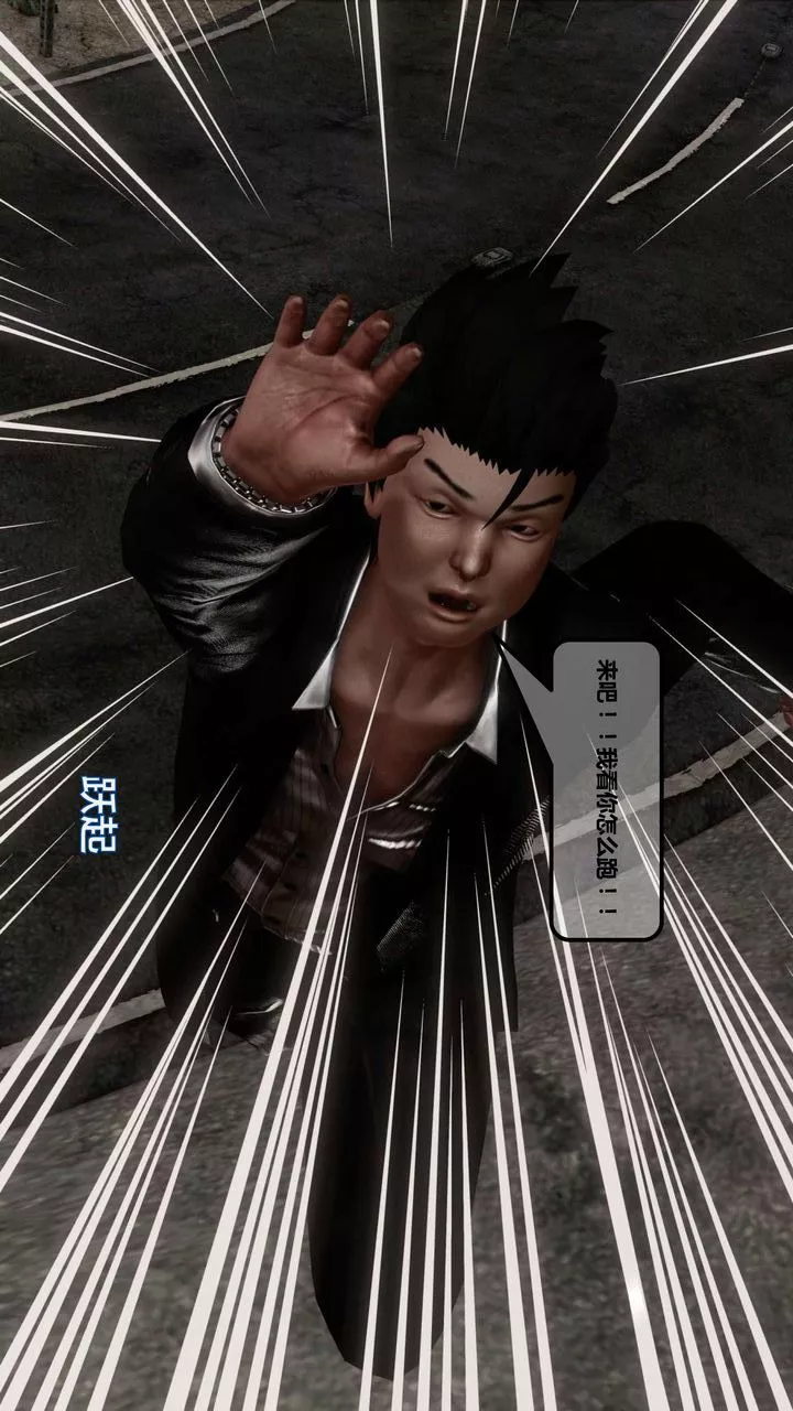 [3D]我的金城(罪惡金城)第1-2季[完整版]第一季11章【第3話】