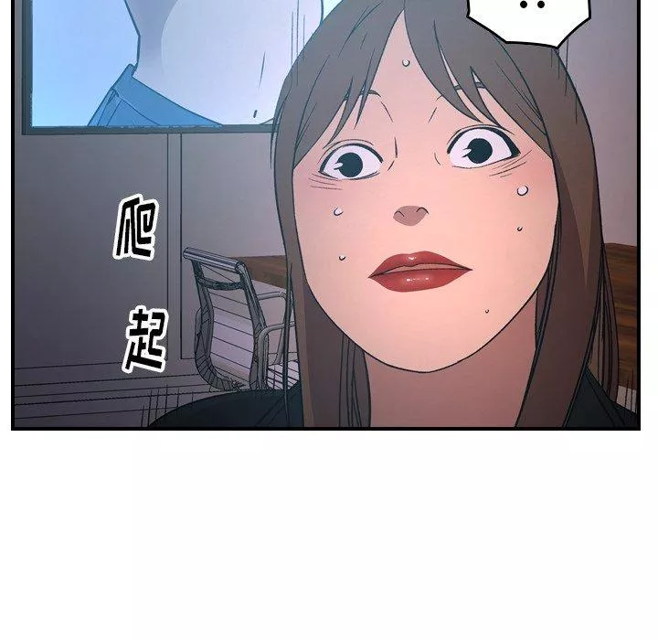 經紀人第88话