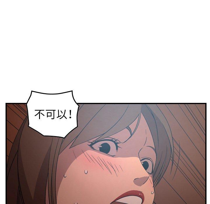 经纪人第88话