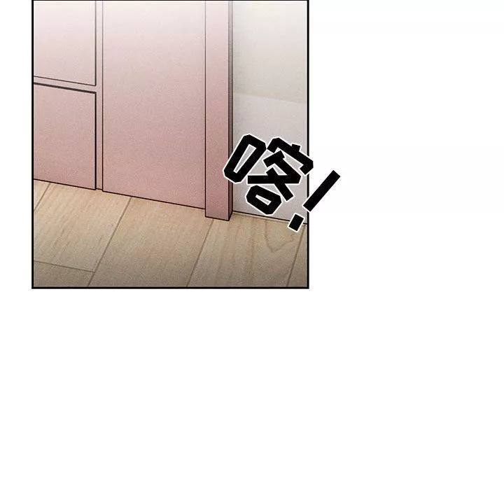 疫情期間的家教生活第63話