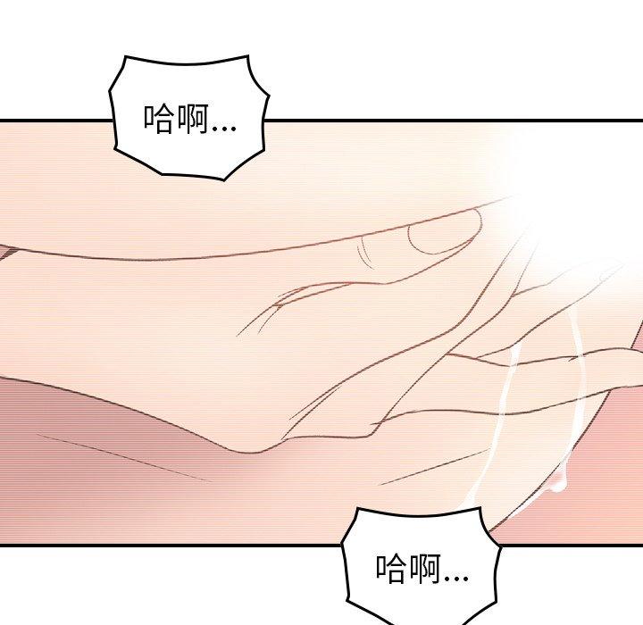 经纪人第88话