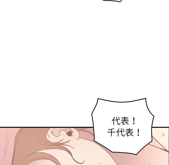 经纪人第88话