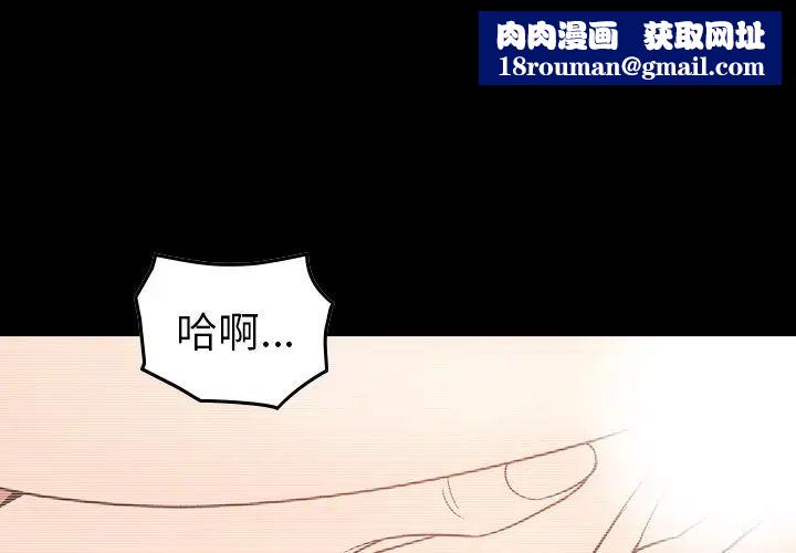 经纪人第89话