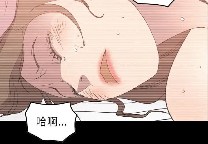经纪人第89话