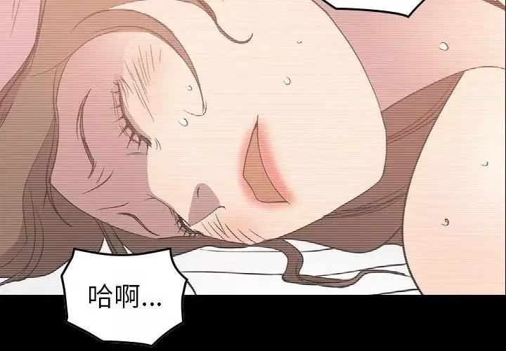 經紀人第89话