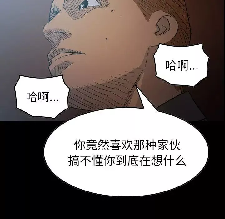 經紀人第89话