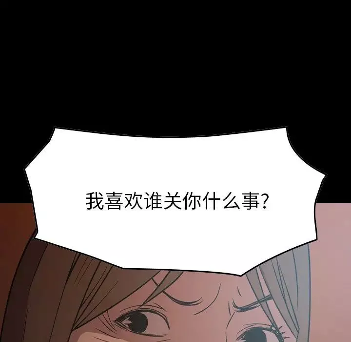 經紀人第89话