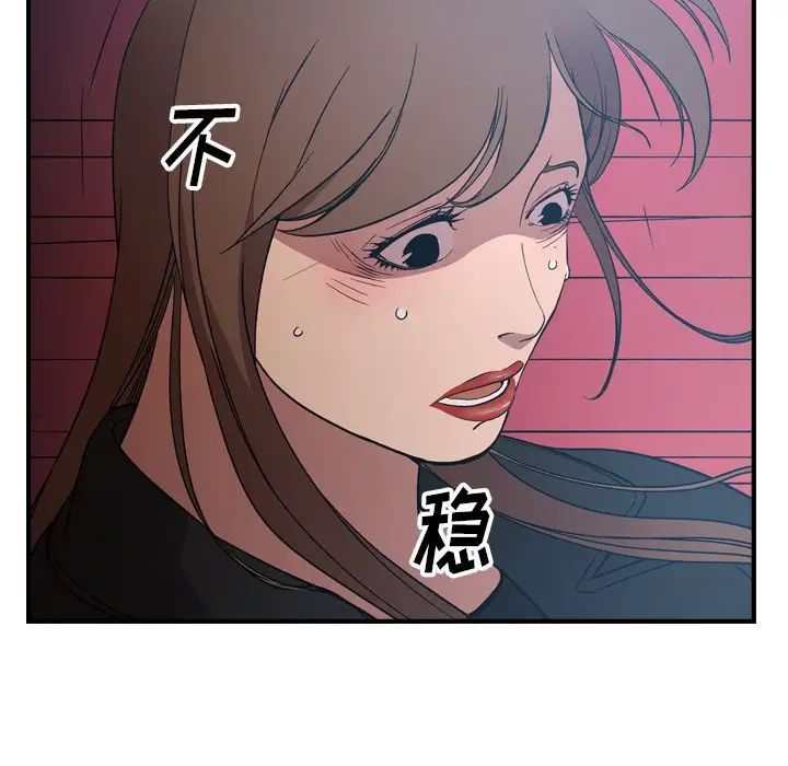 经纪人第89话