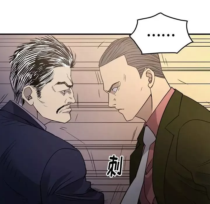 經紀人第89话