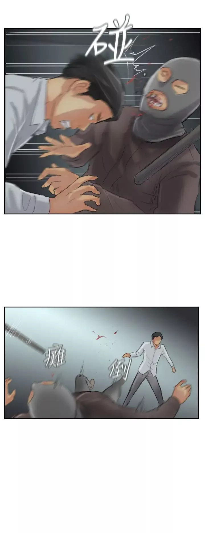 小偷第31话