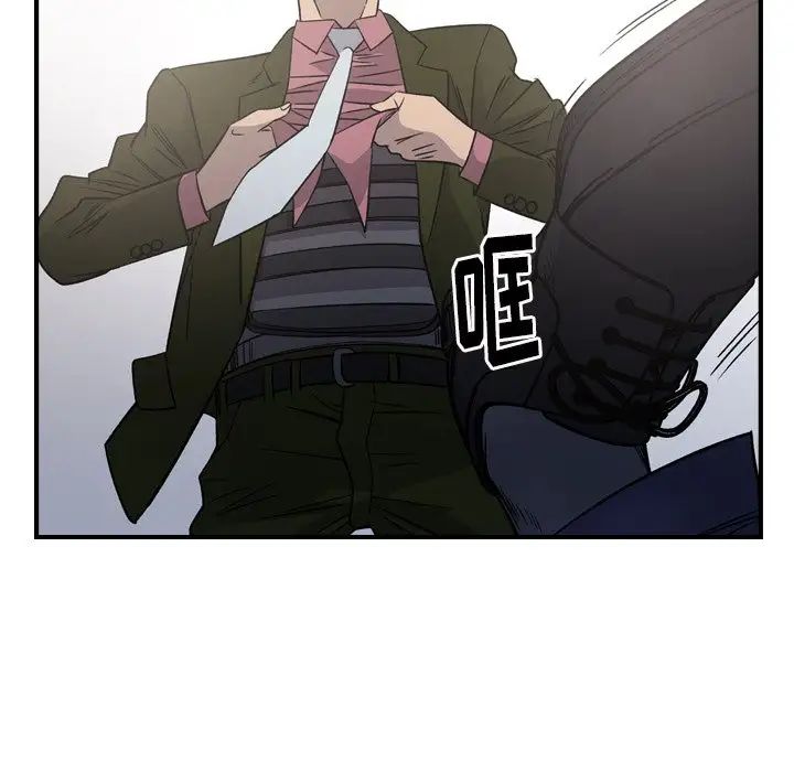 经纪人第89话