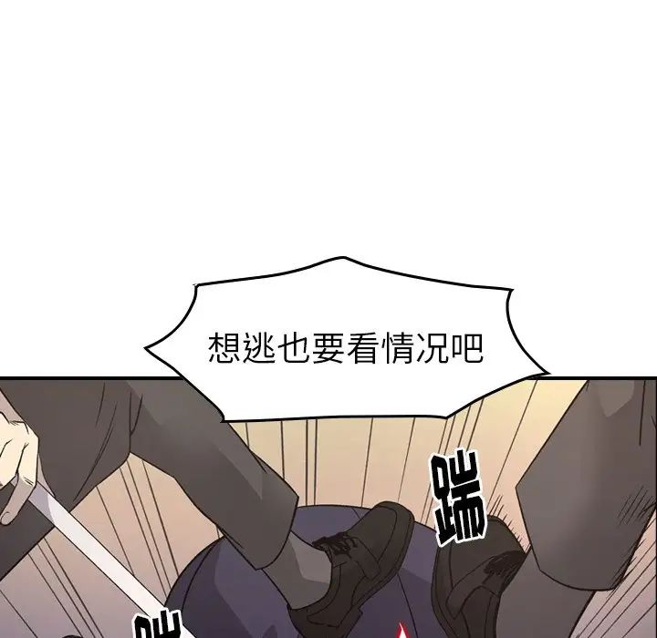 经纪人第89话