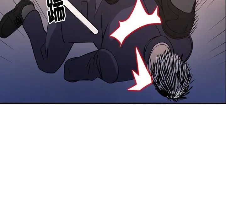 经纪人第89话