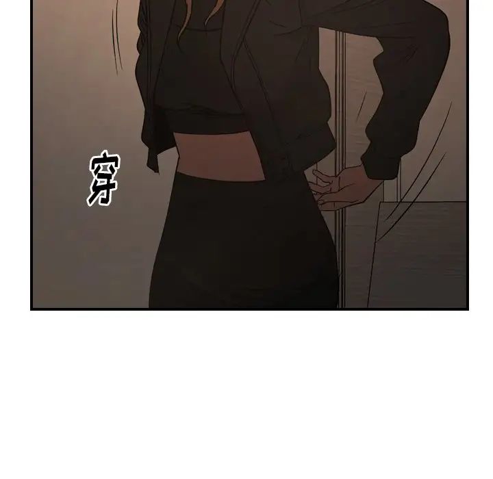 经纪人第89话