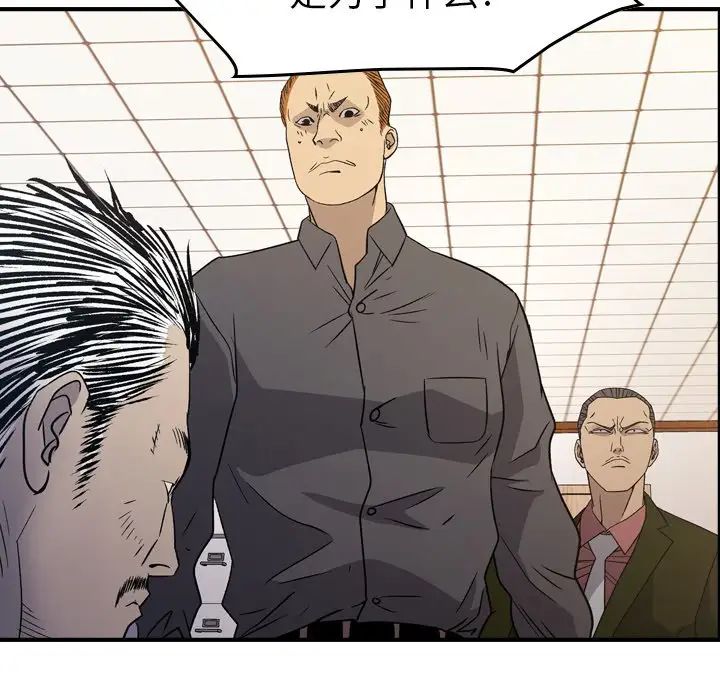 经纪人第89话