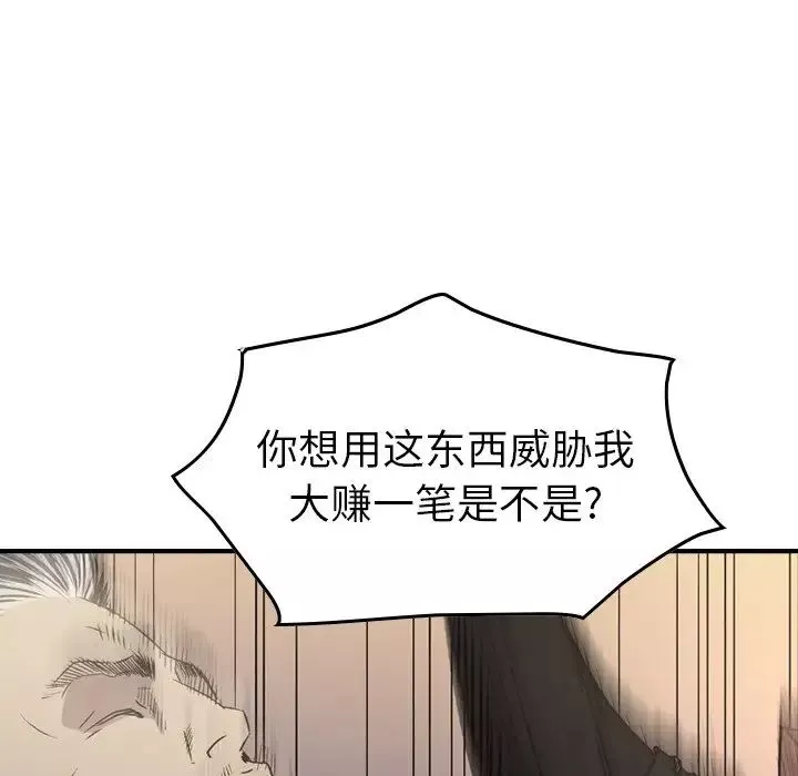 經紀人第89话