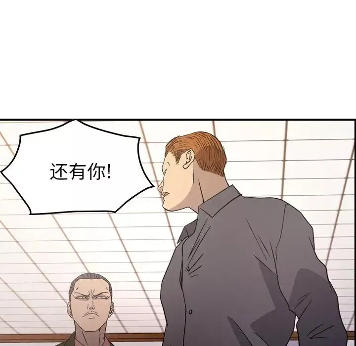 經紀人第89话