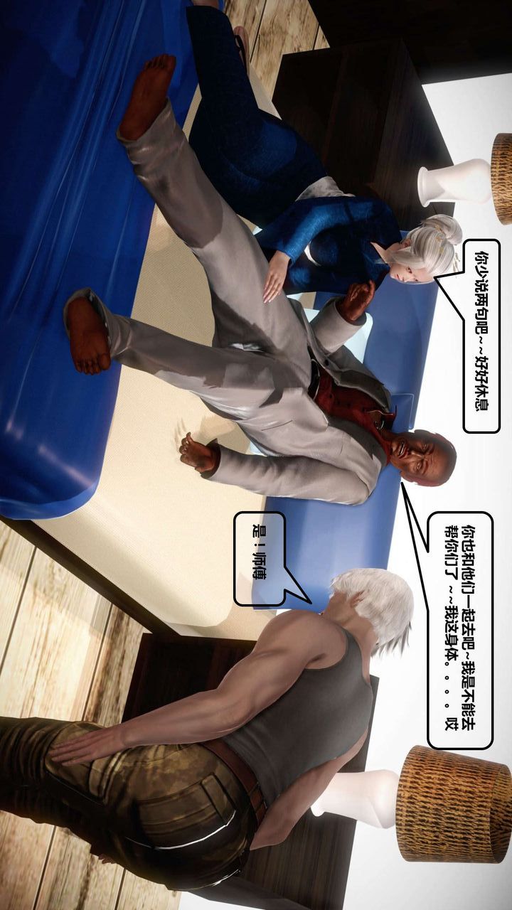 [3D]我的金城(罪惡金城)第1-2季[完整版]第一季12章【第1話】