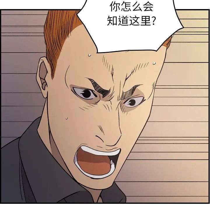 经纪人第89话