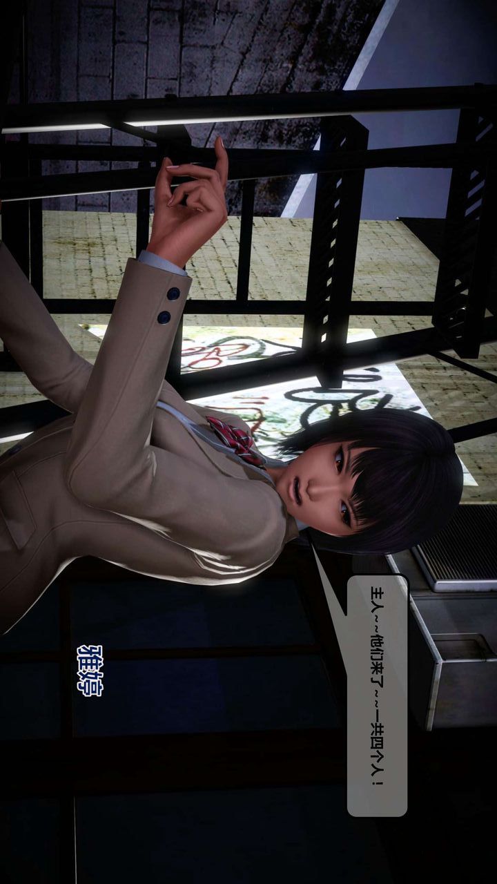 [3D]我的金城(罪惡金城)第1-2季[完整版]第一季12章【第1話】