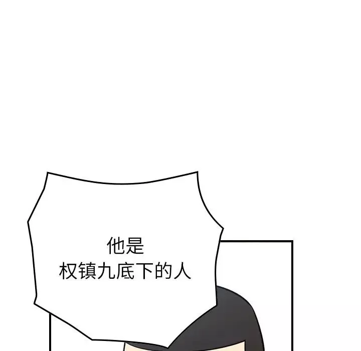 經紀人第89话