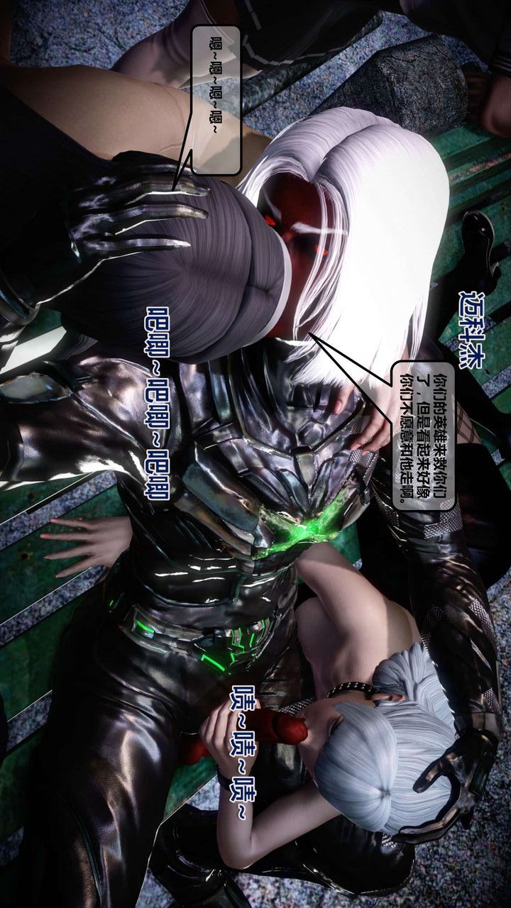 [3D]我的金城(罪惡金城)第1-2季[完整版]第一季12章【第1話】
