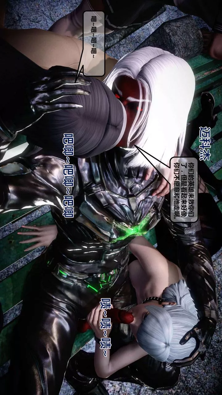 [3D]我的金城(罪惡金城)第1-2季[完整版]第一季12章【第1話】