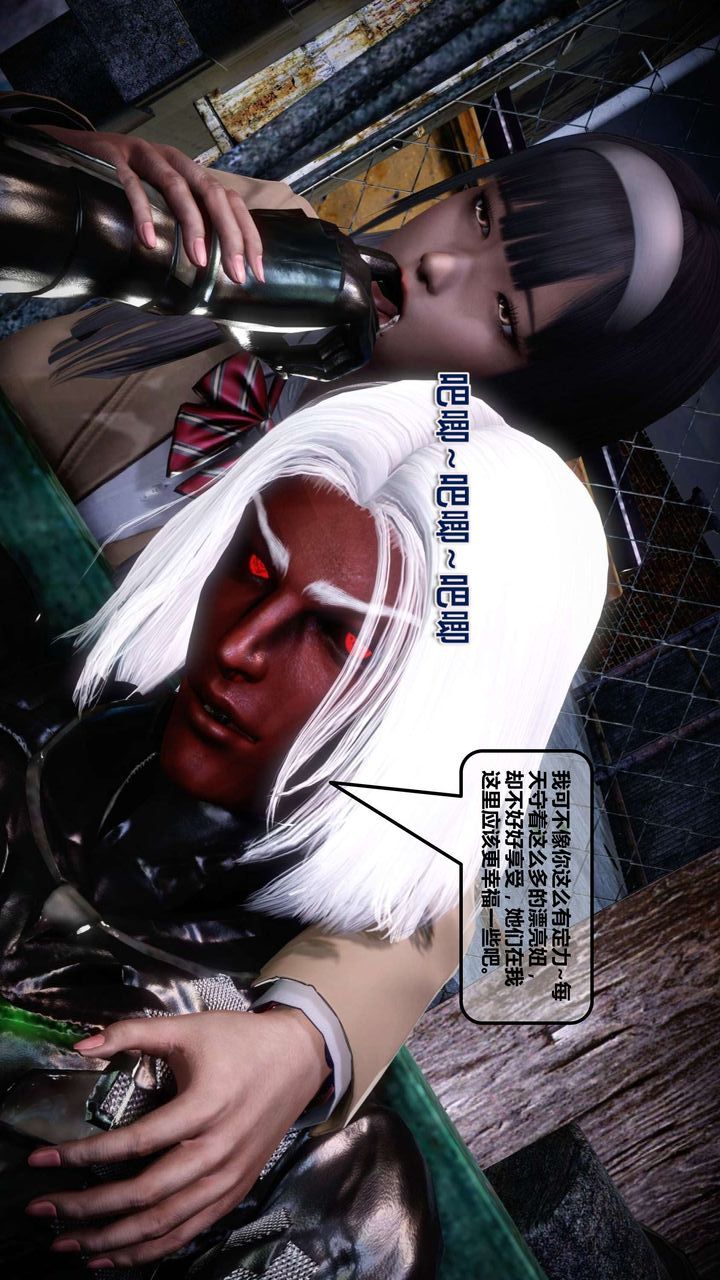 [3D]我的金城(罪惡金城)第1-2季[完整版]第一季12章【第1話】