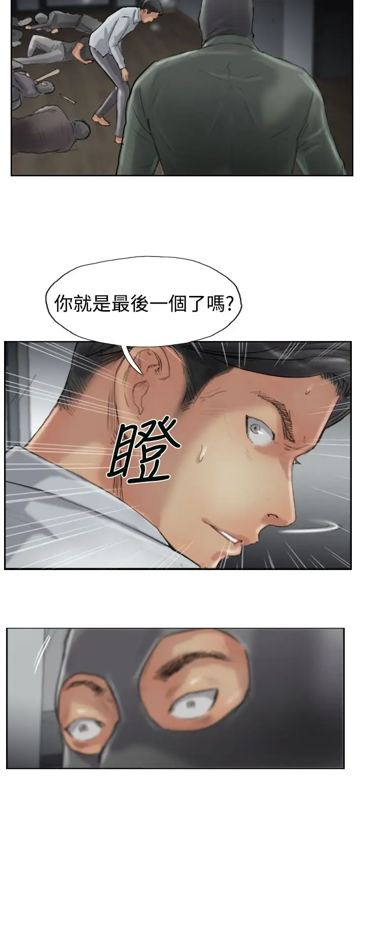 小偷第32话