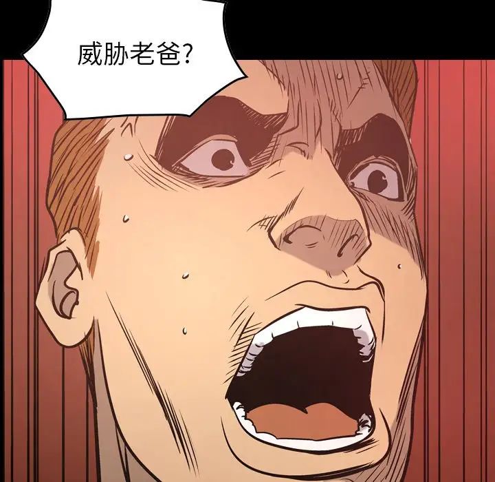 经纪人第90话