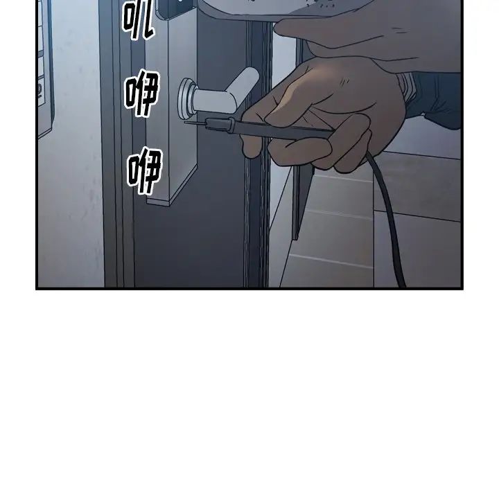 经纪人第90话