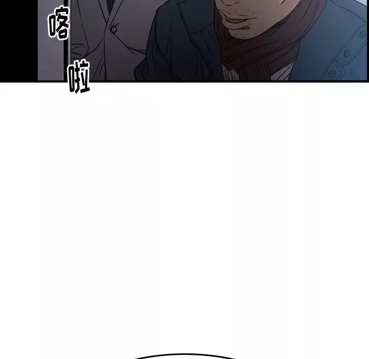經紀人第90话