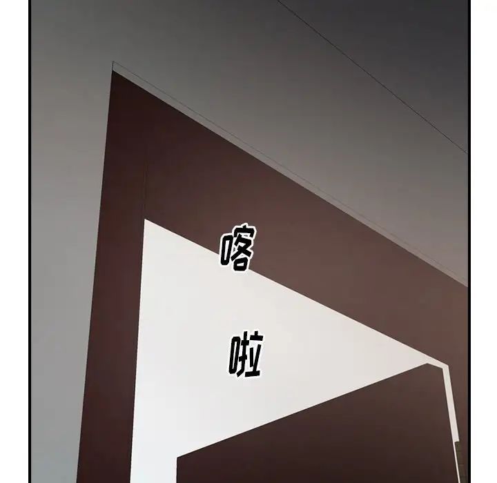 经纪人第90话