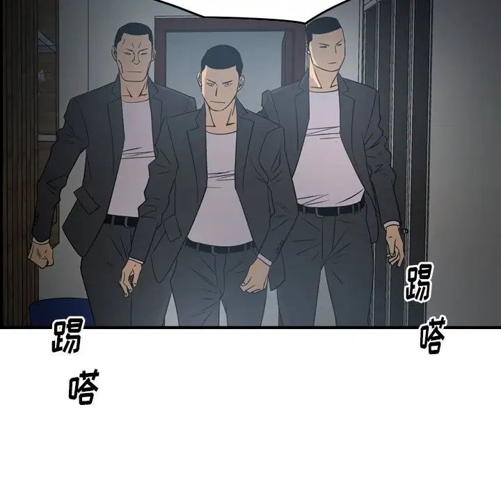 经纪人第90话