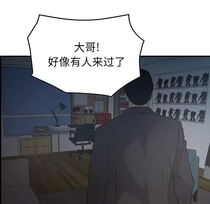 經紀人第90话