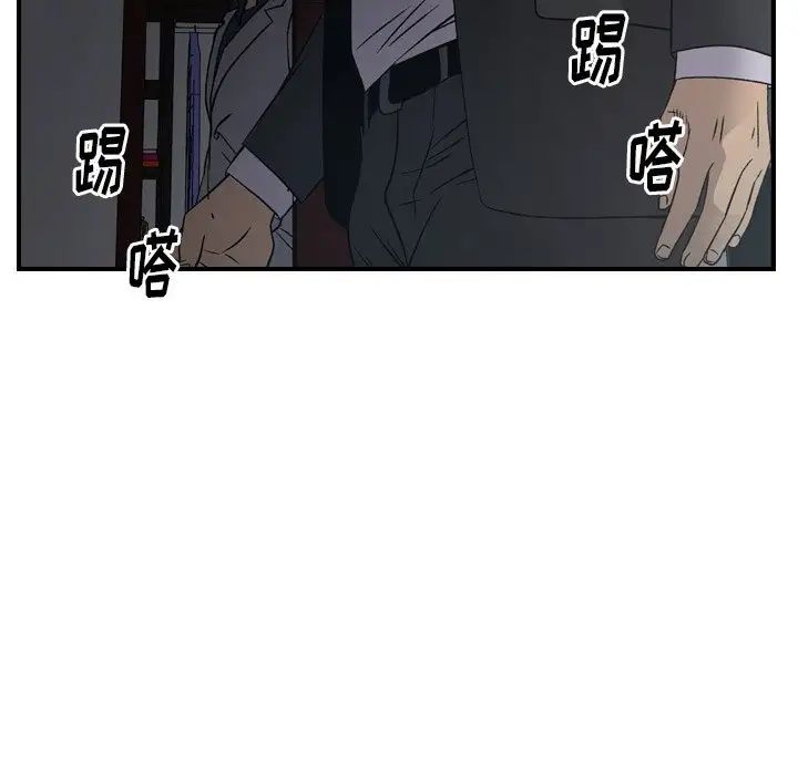 经纪人第90话
