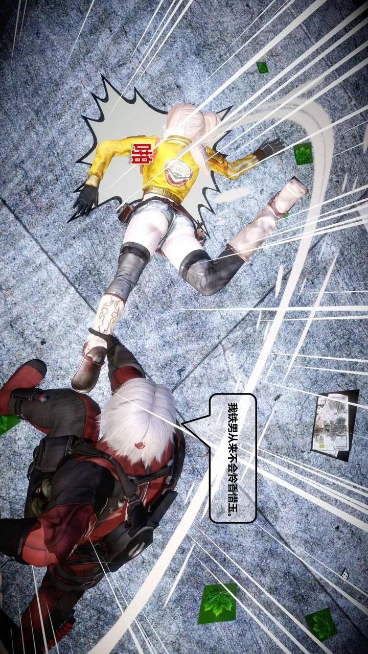 [3D]我的金城(罪惡金城)第1-2季[完整版]第一季12章【第1話】