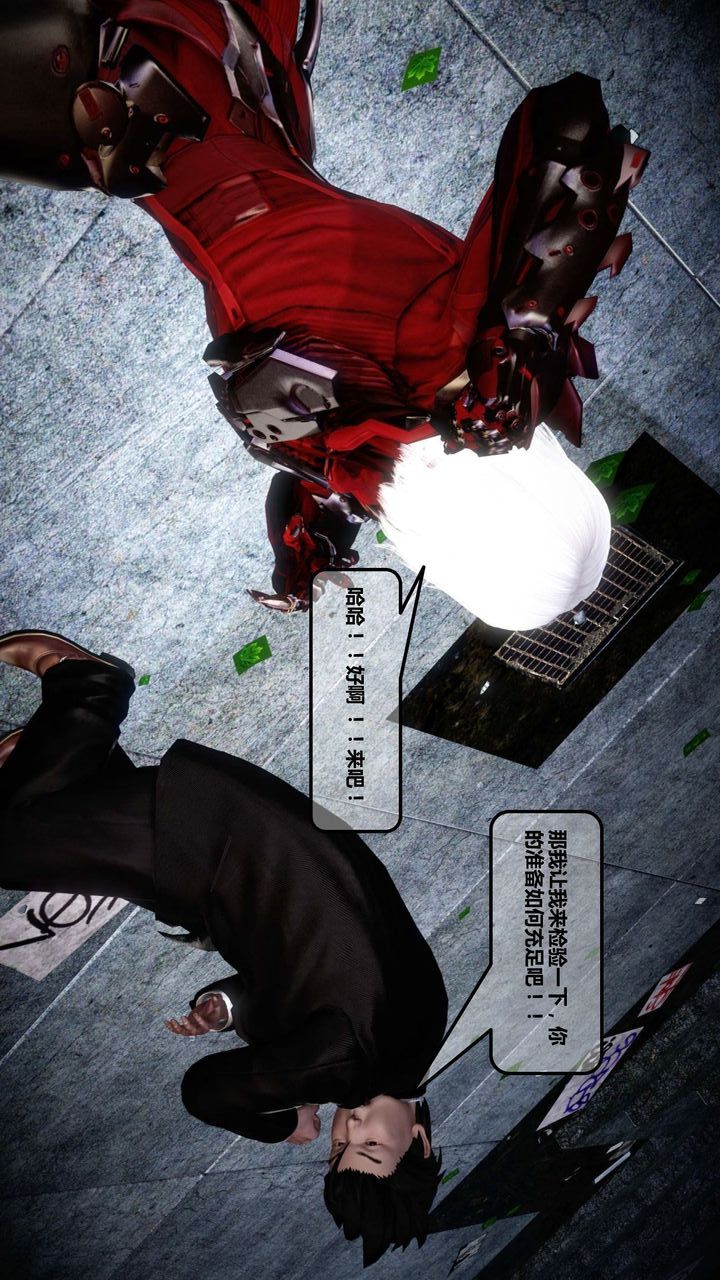[3D]我的金城(罪惡金城)第1-2季[完整版]第一季12章【第1話】