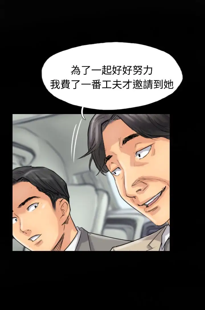 小偷第33话