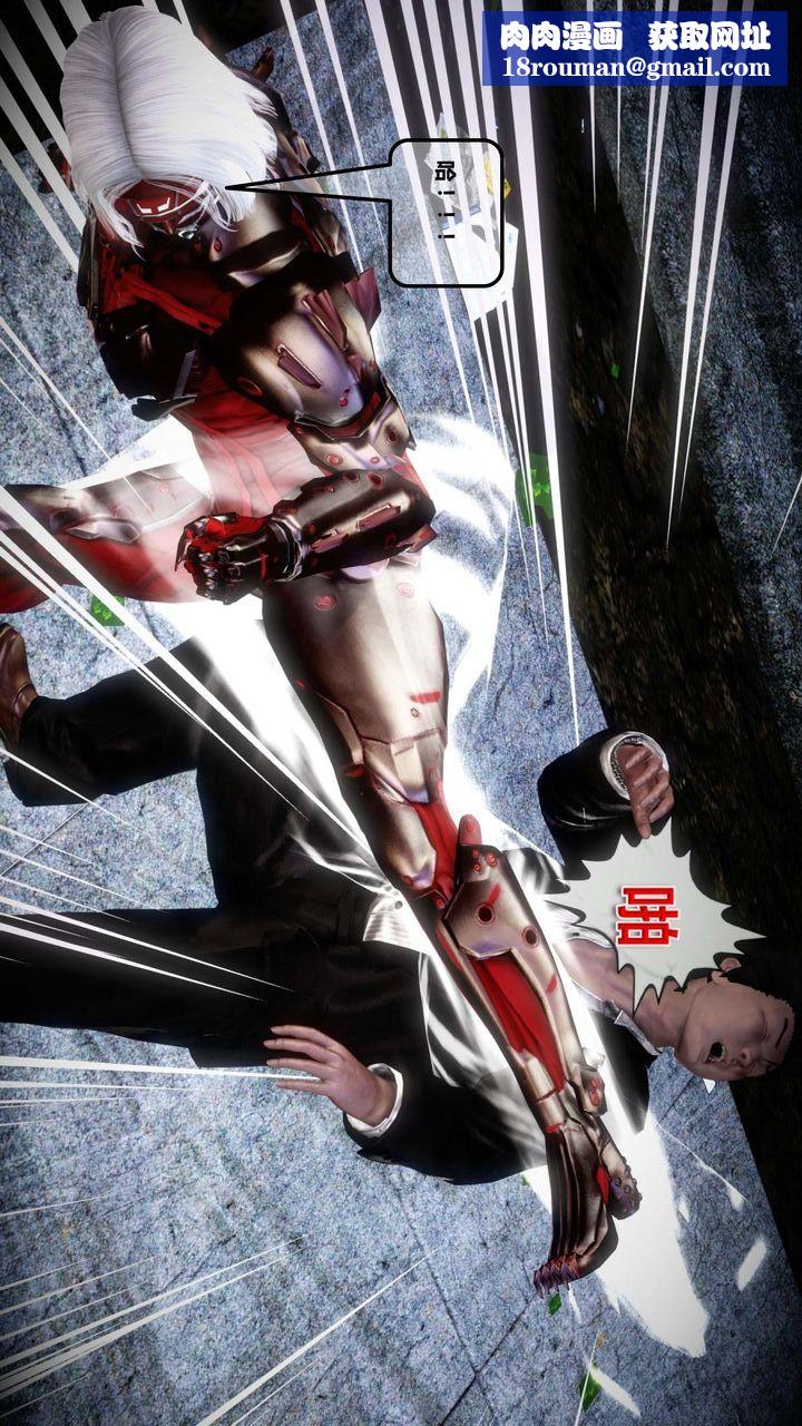 [3D]我的金城(罪惡金城)第1-2季[完整版]第一季12章【第2話】
