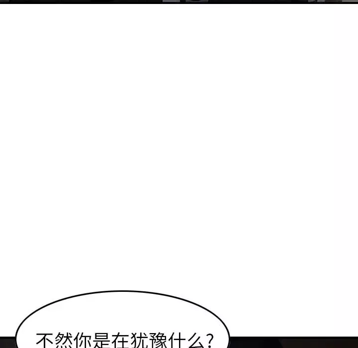 經紀人第90话
