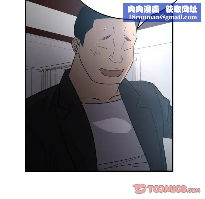 经纪人第90话