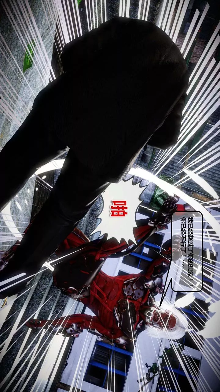 [3D]我的金城(罪惡金城)第1-2季[完整版]第一季12章【第2話】