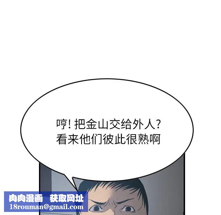 经纪人第90话