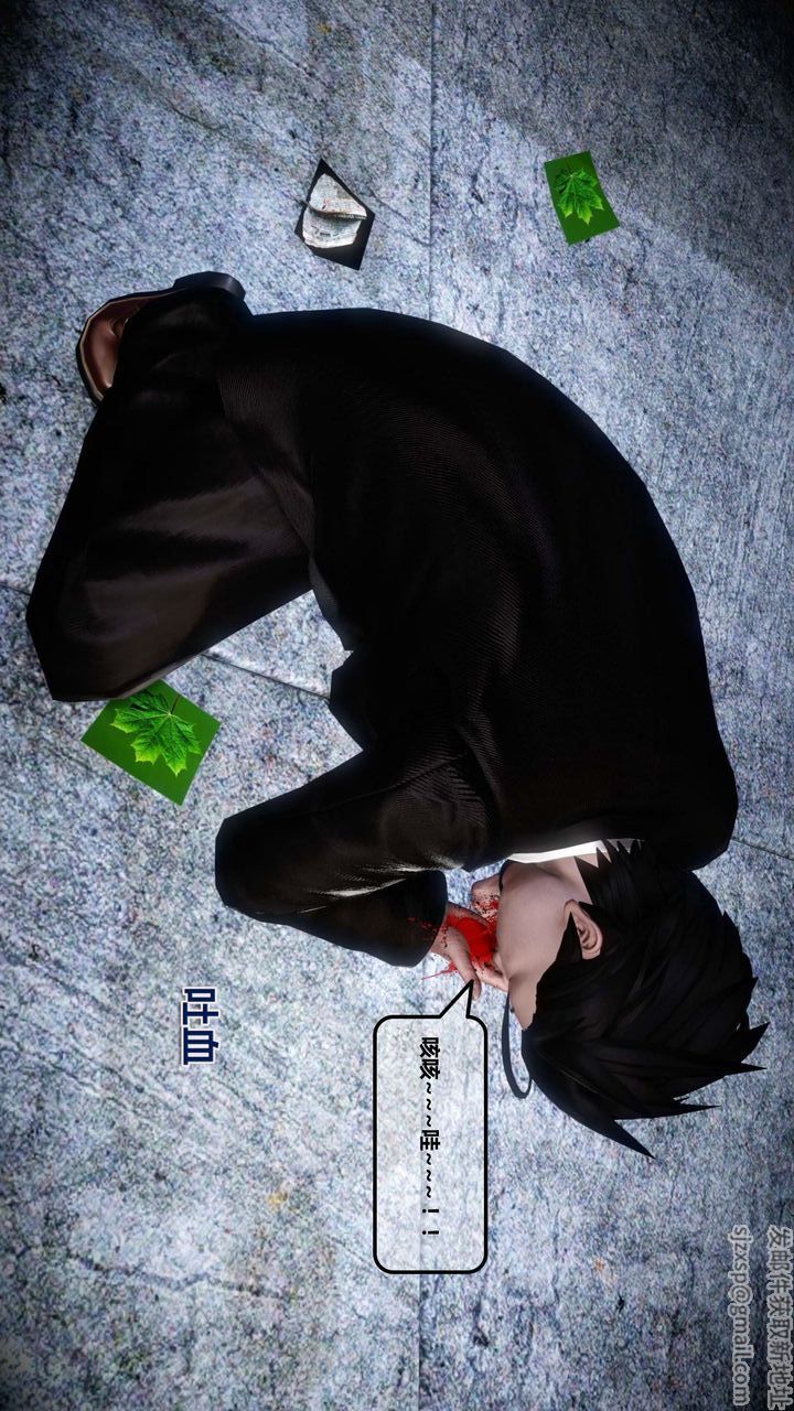 [3D]我的金城(罪惡金城)第1-2季[完整版]第一季12章【第2話】