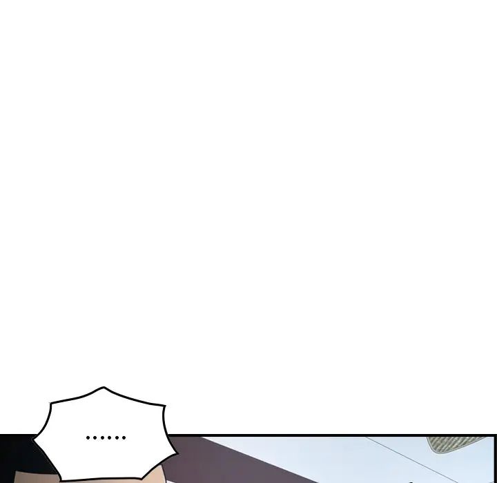 经纪人第90话