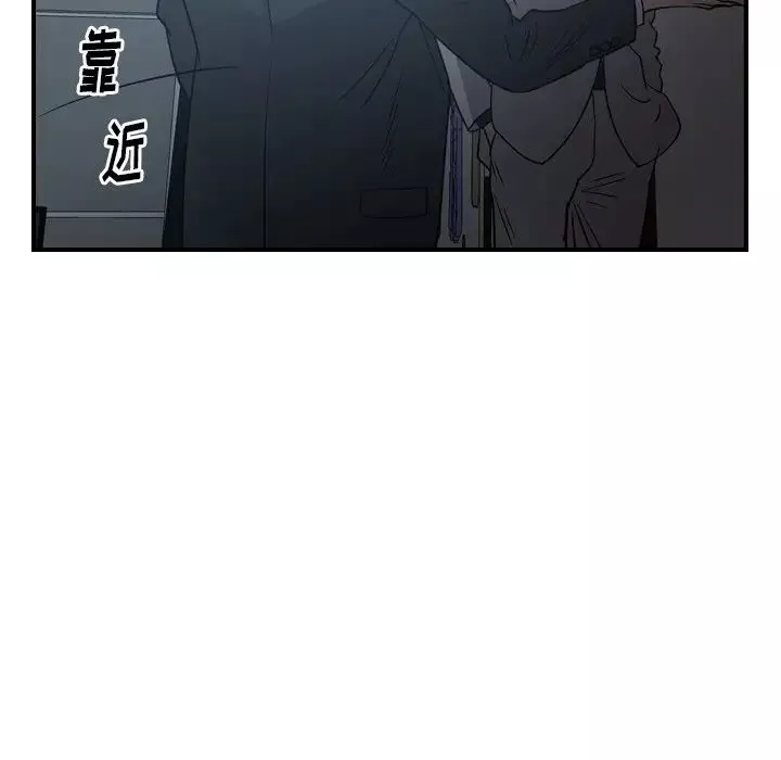 經紀人第90话